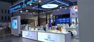 Beijing Neuronbc 2025 Tentoonstellingsplan van participatie